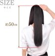 画像3: ワンタッチ エクステ【ブラック 50cm】黒髪 ウイッグ ストレート ロング クリップ式 【3個入り】きらきらぷんぷん丸 HEK-005 (3)