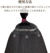 画像4: ワンタッチ エクステ【ブラック 50cm】黒髪 ウイッグ ストレート ロング クリップ式 【3個入り】きらきらぷんぷん丸 HEK-005 (4)