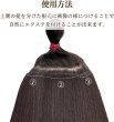 画像4: ワンタッチ エクステ【ダークブラウン 50cm】黒髪 茶髪 ウイッグ ストレート ロング クリップ式 【3個入り】きらきらぷんぷん丸 HEK-006 (4)