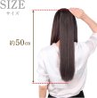 画像3: ワンタッチ エクステ【レッドブラウン 50cm】茶髪 ウイッグ ストレート ロング クリップ式 【3個入り】きらきらぷんぷん丸 HEK-007 (3)