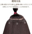 画像4: ワンタッチ エクステ【レッドブラウン 50cm】茶髪 ウイッグ ストレート ロング クリップ式 【3個入り】きらきらぷんぷん丸 HEK-007 (4)