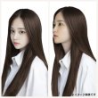 画像6: ワンタッチ エクステ【レッドブラウン 50cm】茶髪 ウイッグ ストレート ロング クリップ式 【3個入り】きらきらぷんぷん丸 HEK-007 (6)