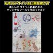 画像4: ホログラムシール うずまき柄【10枚入】〔1セット〕ホログラムシート インクジェット印刷可能 A4サイズ フリーカット きらきらぷんぷん丸 HG-010 (4)