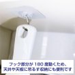 画像5: 粘着 壁掛け フック【10個入り】透明 クリア シール 吊り下げ 収納 キッチン トイレ お風呂 防水 防湿 きらきらぷんぷん丸 HOOK-001 (5)