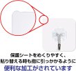 画像6: 粘着 壁掛け フック【10個入り】透明 クリア シール 吊り下げ 収納 キッチン トイレ お風呂 防水 防湿 きらきらぷんぷん丸 HOOK-001 (6)