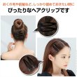 画像5: パッチンピン 髪留め ヘアピン スリーピン【小 4.9cm】ブラック 黒 ヘアクリップ レディース 髪 クリップ【6個入り】きらきらぷんぷん丸 HPNN-001 (5)