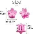 画像3: ヘアクリップ ミニ 花【ピンク】小さめ かわいい 前髪 髪留め ヘアピン クリップ【10個入り】きらきらぷんぷん丸 HPNN-003 (3)