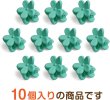 画像4: ヘアクリップ ミニ 花【ライトグリーン】緑 小さめ かわいい 前髪 髪留め ヘアピン クリップ【10個入り】きらきらぷんぷん丸 HPNN-005 (4)