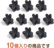 画像4: ヘアクリップ ミニ 花【ブラック】黒 小さめ かわいい 前髪 髪留め ヘアピン クリップ【10個入り】きらきらぷんぷん丸 HPNN-008 (4)