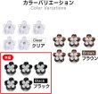 画像7: ヘアクリップ ミニ ラインストーン 花【ブラック】黒 かわいい 前髪 髪留め ヘアピン クリップ【5個入り】きらきらぷんぷん丸 HPNN-011 (7)