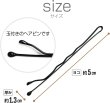 画像3: ヘアピン 【ブラック 5cm】 黒 玉付き アメリカピン アメピン ピン留め 髪留め 小さめ おしゃれ 可愛い 【100本入り】 きらきらぷんぷん丸 HPNN-012 (3)