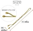 画像3: ヘアピン 【ゴールド 5cm】 金 玉付き アメリカピン アメピン ピン留め 髪留め 小さめ おしゃれ 可愛い 【100本入り】 きらきらぷんぷん丸 HPNN-013 (3)