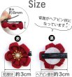 画像2: 和風 ちりめん 花 ヘアクリップ 【ワインレッド】 2個入り 約3cm 赤 つまみ細工 髪留め 和小物 和装 着物 浴衣 可愛い きらきらぷんぷん丸 HPNN-014 (2)