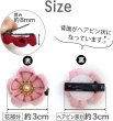 画像2: 和風 ちりめん 花 ヘアクリップ 【ペールピンク】 2個入り 約3cm ピンク つまみ細工 髪留め 和小物 和装 着物 浴衣 可愛い きらきらぷんぷん丸 HPNN-015 (2)