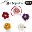 画像6: 和風 ちりめん 花 ヘアクリップ 【ペールピンク】 2個入り 約3cm ピンク つまみ細工 髪留め 和小物 和装 着物 浴衣 可愛い きらきらぷんぷん丸 HPNN-015 (6)