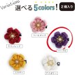 画像6: 和風 ちりめん 花 ヘアクリップ 【パープル】 2個入り 約3cm 紫 つまみ細工 髪留め 和小物 和装 着物 浴衣 可愛い きらきらぷんぷん丸 HPNN-017 (6)