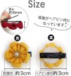 画像2: 和風 ちりめん 花 ヘアクリップ 【イエロー】 2個入り 約3cm 黄色 つまみ細工 髪留め 和小物 和装 着物 浴衣 可愛い きらきらぷんぷん丸 HPNN-018 (2)