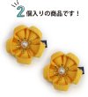 画像3: 和風 ちりめん 花 ヘアクリップ 【イエロー】 2個入り 約3cm 黄色 つまみ細工 髪留め 和小物 和装 着物 浴衣 可愛い きらきらぷんぷん丸 HPNN-018 (3)