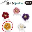 画像6: 和風 ちりめん 花 ヘアクリップ 【イエロー】 2個入り 約3cm 黄色 つまみ細工 髪留め 和小物 和装 着物 浴衣 可愛い きらきらぷんぷん丸 HPNN-018 (6)