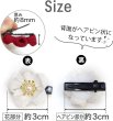 画像2: 和風 ちりめん 花 ヘアクリップ 【アイボリー】 2個入り 約3cm 白 つまみ細工 髪留め 和小物 和装 着物 浴衣 可愛い きらきらぷんぷん丸 HPNN-019 (2)