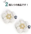 画像3: 和風 ちりめん 花 ヘアクリップ 【アイボリー】 2個入り 約3cm 白 つまみ細工 髪留め 和小物 和装 着物 浴衣 可愛い きらきらぷんぷん丸 HPNN-019 (3)