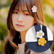 画像5: 和風 ちりめん 花 ヘアクリップ 【アイボリー】 2個入り 約3cm 白 つまみ細工 髪留め 和小物 和装 着物 浴衣 可愛い きらきらぷんぷん丸 HPNN-019 (5)