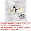 画像7: 和風 ちりめん 花 ヘアクリップ 【アイボリー】 2個入り 約3cm 白 つまみ細工 髪留め 和小物 和装 着物 浴衣 可愛い きらきらぷんぷん丸 HPNN-019 (7)