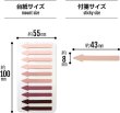 画像3: 矢印付箋 （茶色系）5色セット 大容量 600枚 （1シート200枚×3シート入り）x〔1セット〕フィルム ふせん 文房具 半透明 きらきらぷんぷん丸 HSN-001 (3)