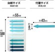 画像3: 矢印付箋 （青色系）5色セット 大容量 600枚 （1シート200枚×3シート入り）x〔1セット〕 ふせん 文房具 半透明 きらきらぷんぷん丸 HSN-002 (3)