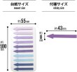 画像3: 矢印付箋（青紫色系）5色セット 大容量 600枚 （1シート200枚×3シート入り）x〔1セット〕フィルム ふせん 文房具 半透明 きらきらぷんぷん丸 HSN-003 (3)