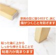 画像6: 家具保護パッド【丸 大】円 傷防止 床 椅子 足 フェルト ベージュ 1シート6個×3シート入り 18個入り【45mm】きらきらぷんぷん丸 KHP-005 (6)