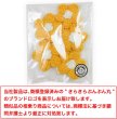 画像2: 毛糸 花 パーツ 立体【イエロー】黄色 フラワー 手芸 ハンドメイド パーツ デコパーツ デコレーション 5個入り【4〜4.5cm】きらきらぷんぷん丸 KITP-002 (2)