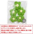 画像2: 毛糸 花 パーツ 立体【グリーン】緑 フラワー 手芸 ハンドメイド パーツ デコパーツ デコレーション 5個入り【4〜4.5cm】きらきらぷんぷん丸 KITP-005 (2)