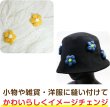 画像6: 毛糸 花 パーツ 立体【グリーン】緑 フラワー 手芸 ハンドメイド パーツ デコパーツ デコレーション 5個入り【4〜4.5cm】きらきらぷんぷん丸 KITP-005 (6)