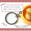 画像4: [きらきらぷんぷん丸] 食品サンプル キーホルダー 【餃子】 中華 料理 鍵 カバン バッグ インテリア雑貨 フェイクフード KR-009 1個 (4)