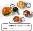 画像6: [きらきらぷんぷん丸] 食品サンプル キーホルダー 【餃子】 中華 料理 鍵 カバン バッグ インテリア雑貨 フェイクフード KR-009 1個 (6)