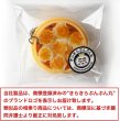 画像2: [きらきらぷんぷん丸] 食品サンプル キーホルダー 【焼売】 中華 料理 鍵 カバン バッグ インテリア雑貨 フェイクフード KR-010 1個 (2)