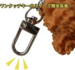 画像4: 食品サンプル キーホルダー 【手羽元から揚げ】チキン 鍵 カバン バッグ インテリア雑貨 フェイクフード きらきらぷんぷん丸 KR-020 (4)