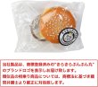 画像2: [きらきらぷんぷん丸] 食品サンプル キーホルダー 【ハンバーガー】 鍵 カバン バッグ インテリア雑貨 フェイクフード KR-025 1個 (2)