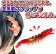 画像3: 食品サンプル クリップ 【えび まっすぐ 赤】ヘアアクセ 髪留め シーフード プレゼント お土産 ネクタイ タイピン フェイクフード きらきらぷんぷん丸 KRP-005 1個 (3)