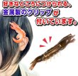 画像3: 食品サンプル クリップ 【えび まっすぐ 黒】ヘアアクセ 髪留め シーフード プレゼント お土産 ネクタイ タイピン フェイクフード きらきらぷんぷん丸 KRP-007 1個 (3)