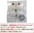 画像2: 食品サンプル クリップ【肉まん】2個入り ヘアアクセ 髪留め プレゼント お土産 ネクタイ タイピン フェイクフード きらきらぷんぷん丸 KRP-009 (2)