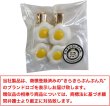 画像2: 食品サンプル クリップ【目玉焼き】2個入り ヘアアクセ 髪留め プレゼント お土産 ネクタイ タイピン フェイクフード きらきらぷんぷん丸 KRP-010 (2)