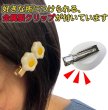 画像4: 食品サンプル クリップ【ゆで卵】2個入り ヘアアクセ 髪留め プレゼント お土産 ネクタイ タイピン フェイクフード きらきらぷんぷん丸 KRP-012 (4)