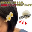 画像4: 食品サンプル クリップ【シュウマイ】2個入り ヘアアクセ 髪留め プレゼント お土産 ネクタイ タイピン フェイクフード きらきらぷんぷん丸 KRP-014 (4)