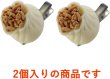 画像6: 食品サンプル クリップ【シュウマイ】2個入り ヘアアクセ 髪留め プレゼント お土産 ネクタイ タイピン フェイクフード きらきらぷんぷん丸 KRP-014 (6)