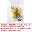 画像2: 食品サンプル クリップ【皮むきみかん 緑】 2個ヘアアクセ 髪留め フルーツ くだもの ベジタブル 野菜 プレゼント お土産 ネクタイ タイピン フェイクフード きらきらぷんぷん丸 KRP-019 (2)