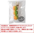 画像2: 食品サンプル クリップ【皮むきみかん 緑】 1個 ヘアアクセ 髪留め フルーツ くだもの ベジタブル 野菜 プレゼント お土産 ネクタイ タイピン フェイクフード きらきらぷんぷん丸 KRP-020 (2)