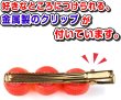 画像4: 食品サンプル クリップ【皮むきみかん オレンジ】 1個 ヘアアクセ 髪留め フルーツ くだもの ベジタブル 野菜 プレゼント お土産 ネクタイ タイピン フェイクフード きらきらぷんぷん丸 KRP-022 (4)