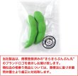 画像2: 食品サンプル クリップ【枝豆】ヘアアクセ 髪留め フルーツ くだもの ベジタブル 野菜 プレゼント お土産 ネクタイ タイピン フェイクフード きらきらぷんぷん丸 KRP-023 2個 (2)